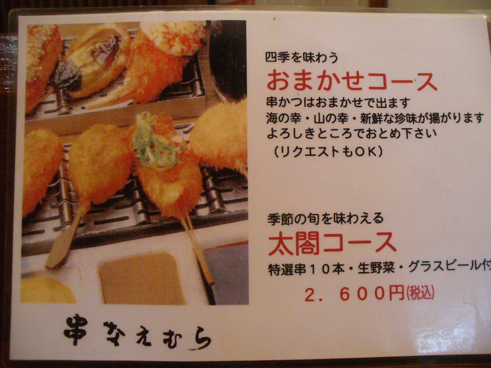 P1110362.JPG